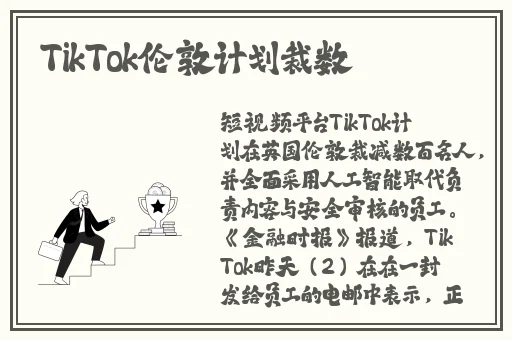 久爱成疾在线观看